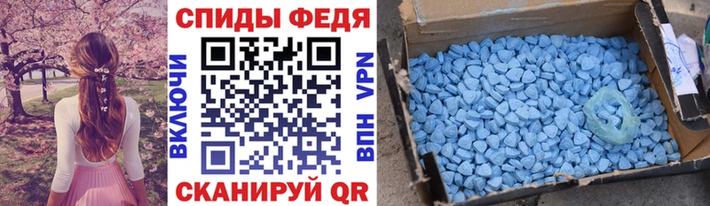 АМФЕТАМИН 98% где продают Муром