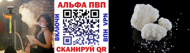 наркошоп Муром blacksprut как войти Альфа ПВП VHQ