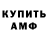 Метадон VHQ Alina Kasumova
