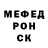 Первитин витя Atuk Diki