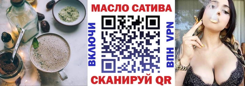 наркотики  Муром  Cannafood марихуана 