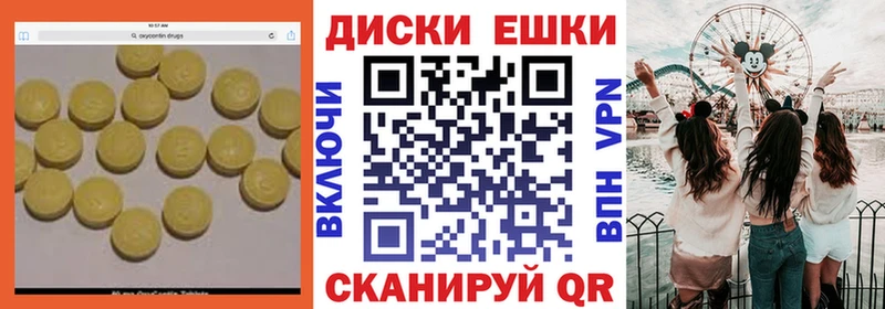 блэк спрут tor  Муром  Ecstasy ешки  где купить наркотик 