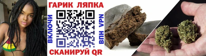 mega сайт  Муром  ГАШИШ VHQ 