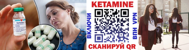 где продают наркотики  Муром  КЕТАМИН VHQ 