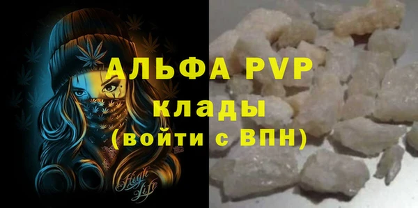 mdma Лабытнанги