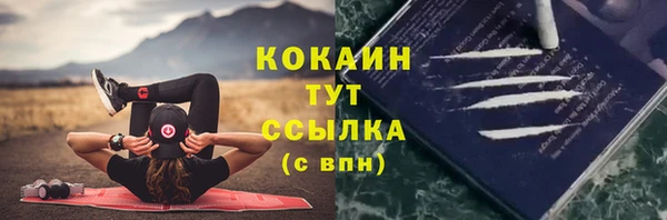 наркотики Алексин