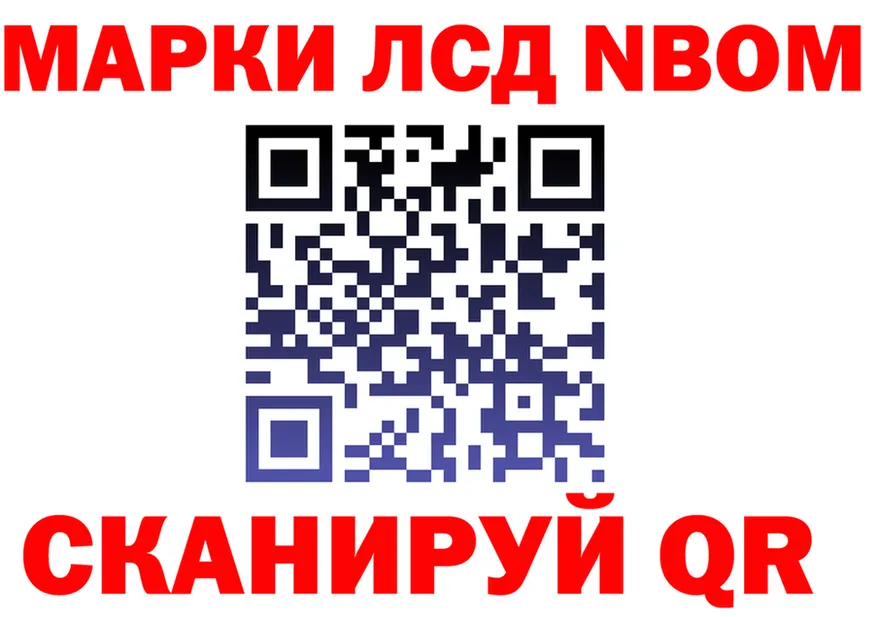 Марки N-bome 1500мкг ТОР shop blacksprut Муром