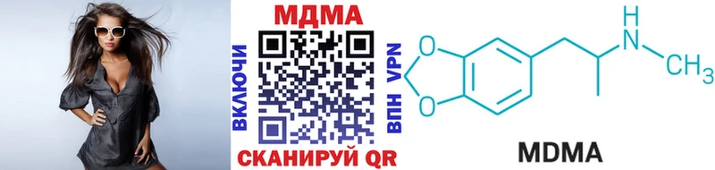 МДМА Molly  Муром 