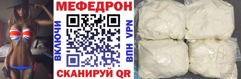 Меф VHQ  закладка  omg вход  Муром 