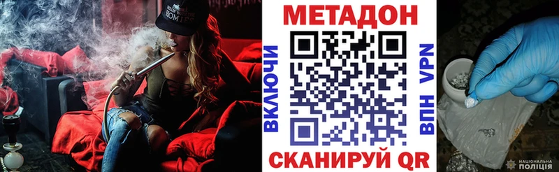 МЕТАДОН VHQ  ОМГ ОМГ как зайти  Муром 