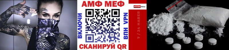 МЕТАМФЕТАМИН витя  наркотики  Муром 