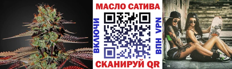 ТГК гашишное масло  купить закладку  Муром 