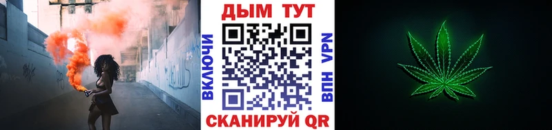 Канабис THC 21%  Муром 
